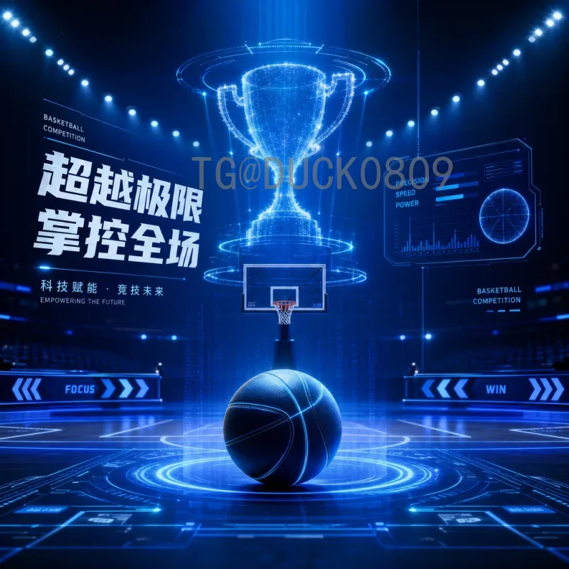 官方2026国际足联世界杯扩军48队一览：赛制、名额与亮点全解析