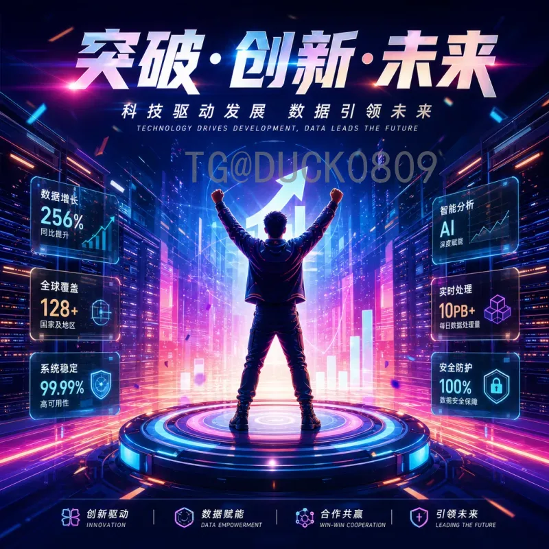 2026世界杯实时前瞻：豪强争霸与新星崛起，谁将问鼎大力神杯？