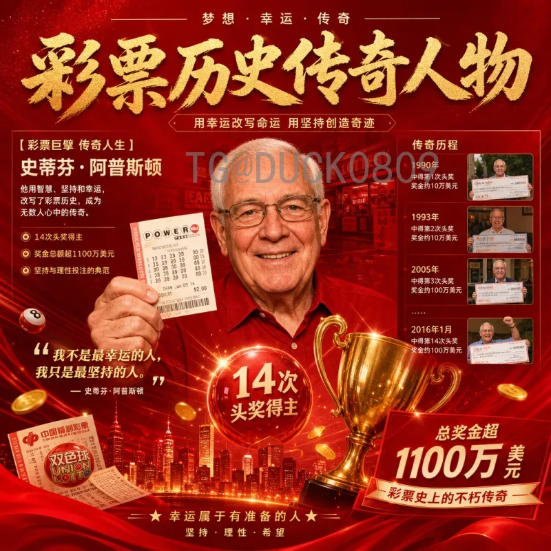 2026世界杯完整即时比分：实时追踪赛事与精彩瞬间全攻略