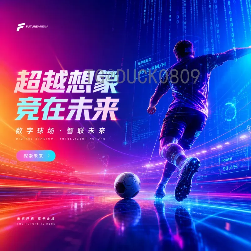 实时2026美加墨世界杯小组赛赛程完整版：分组、赛程与观赛指南