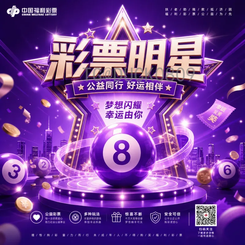 实时2026世界杯积分榜查询指南：掌握最新小组排名动态